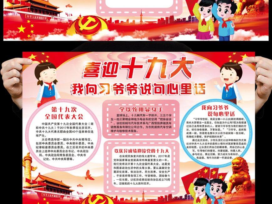 探索疑问,尽在在职场上该不该情绪自由?!